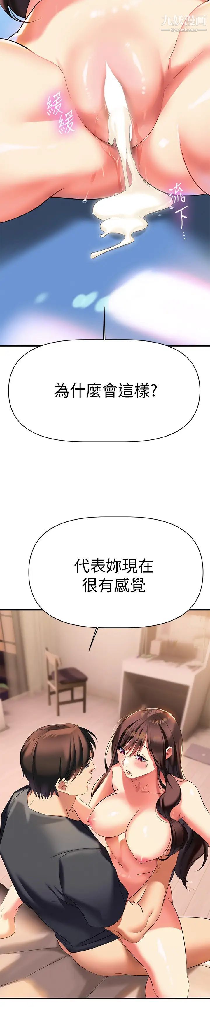 熟女來支援第9話-腋下間散發的熟女費洛蒙
