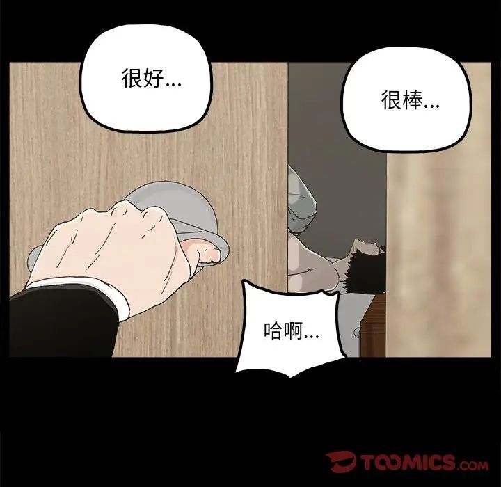 幸福第21话