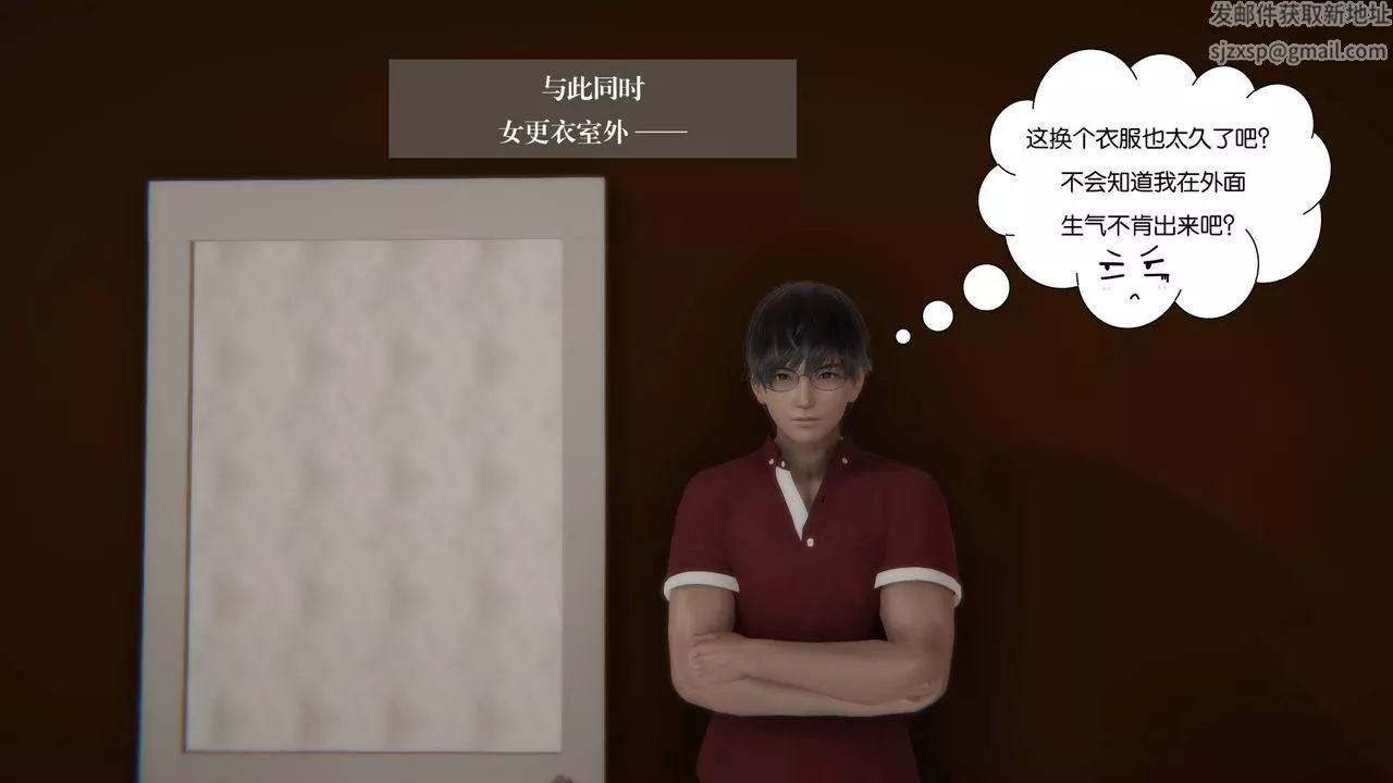 [3D]抹茶回憶錄_臨時女友篇+大學篇+洗浴兼職篇大学篇02