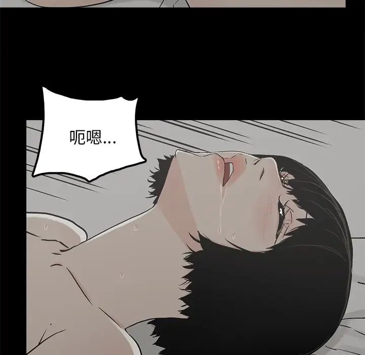 幸福第21话