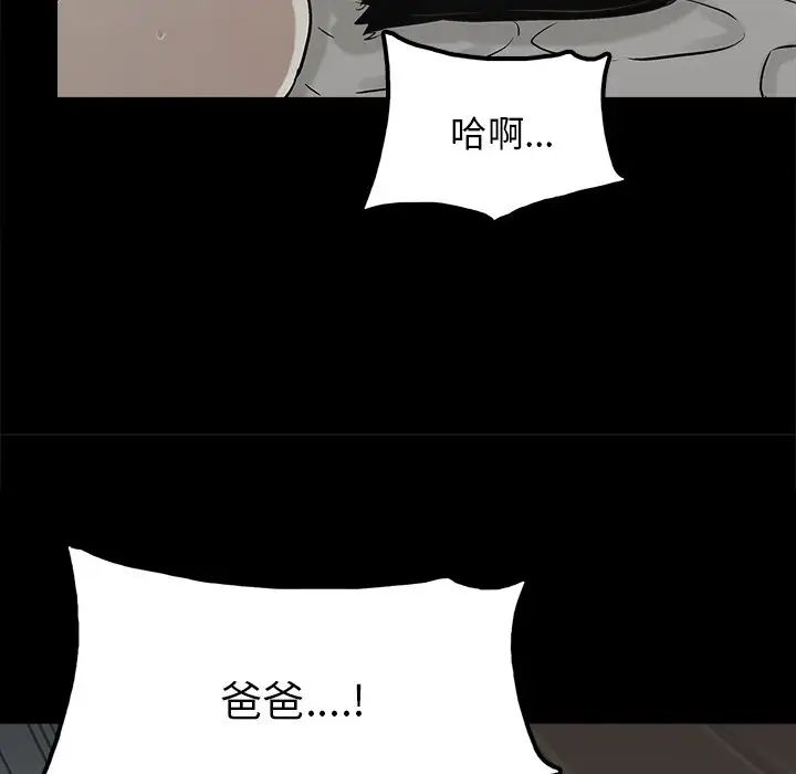 幸福第21话