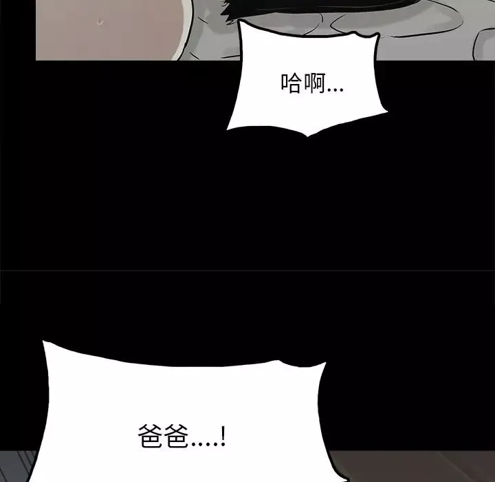 幸福第21话
