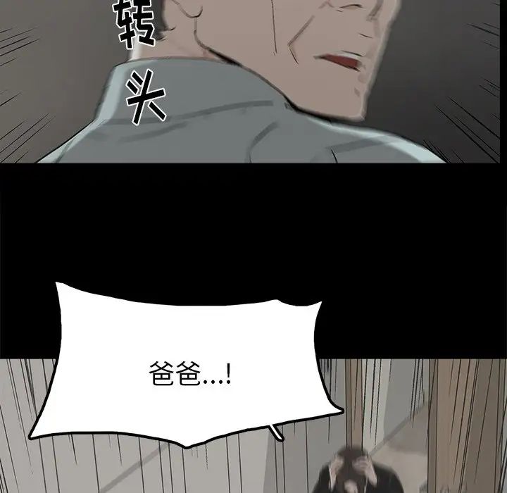 幸福第21话