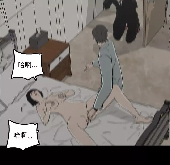 幸福第21话