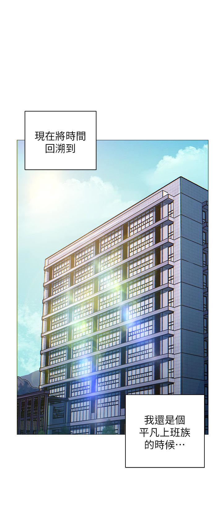 入贅女婿第1話-以後都是一傢人