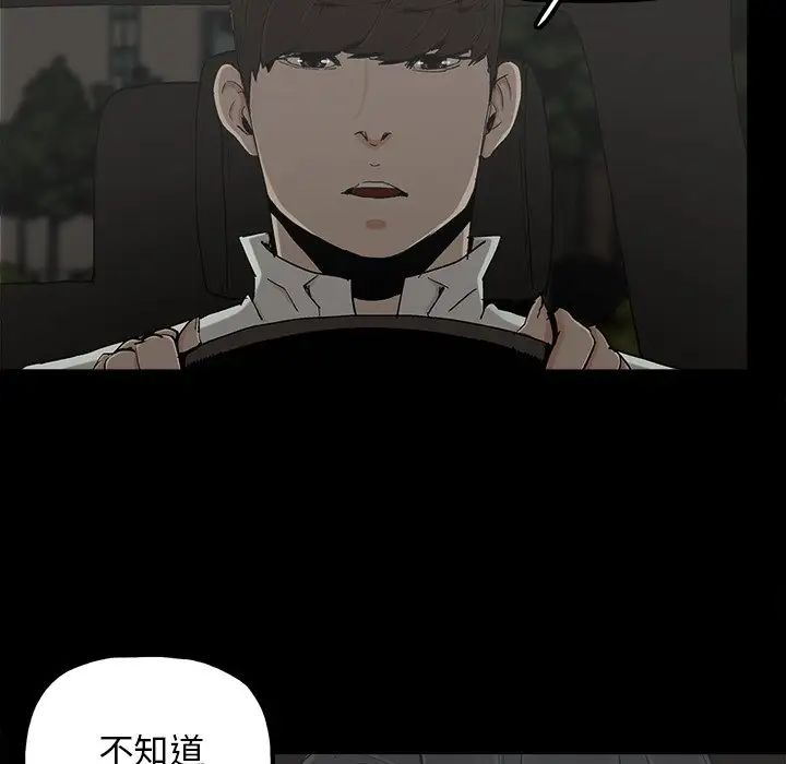 幸福第21话