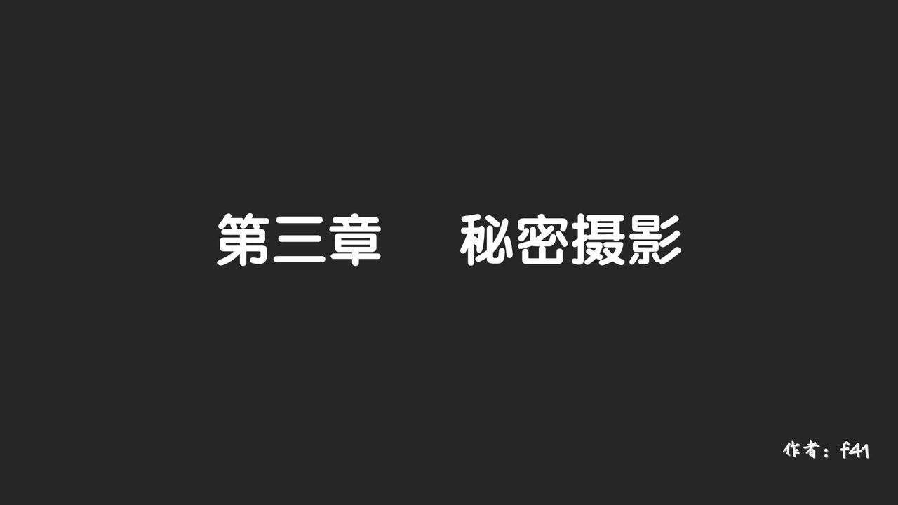 [3D]抹茶回忆录_临时女友篇+大学篇+洗浴兼职篇大学篇03