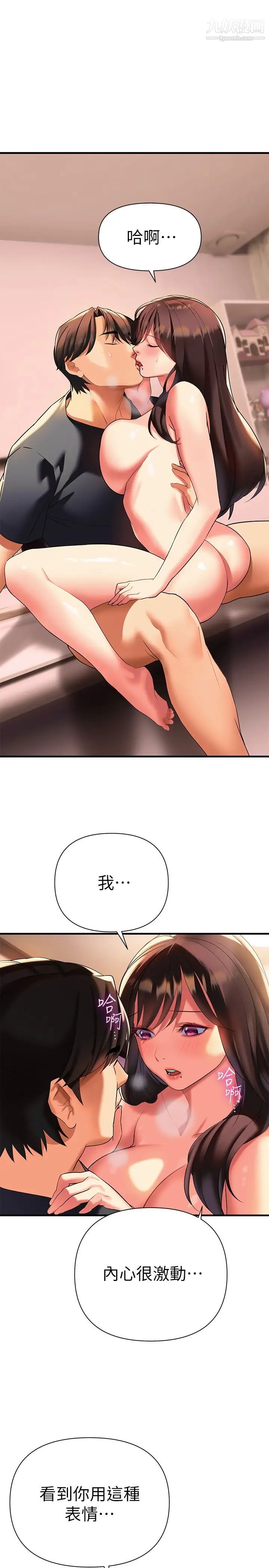 熟女來支援第9話-腋下間散發的熟女費洛蒙