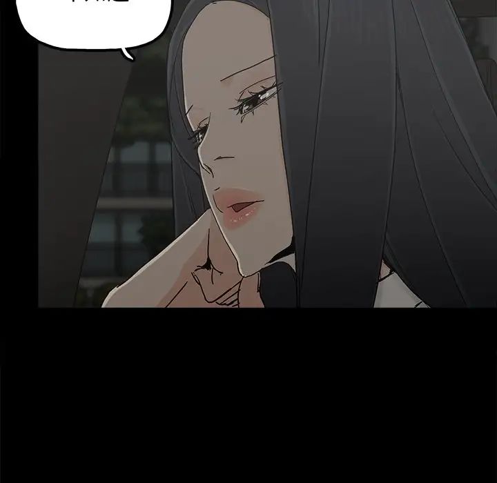 幸福第21话