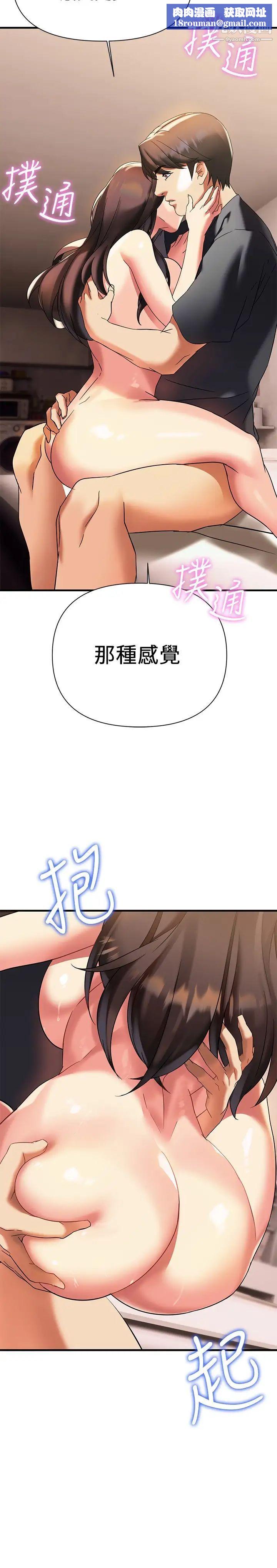 熟女來支援第9話-腋下間散發的熟女費洛蒙
