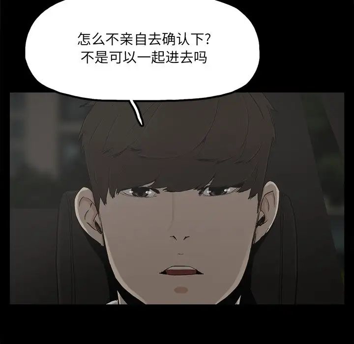 幸福第21话