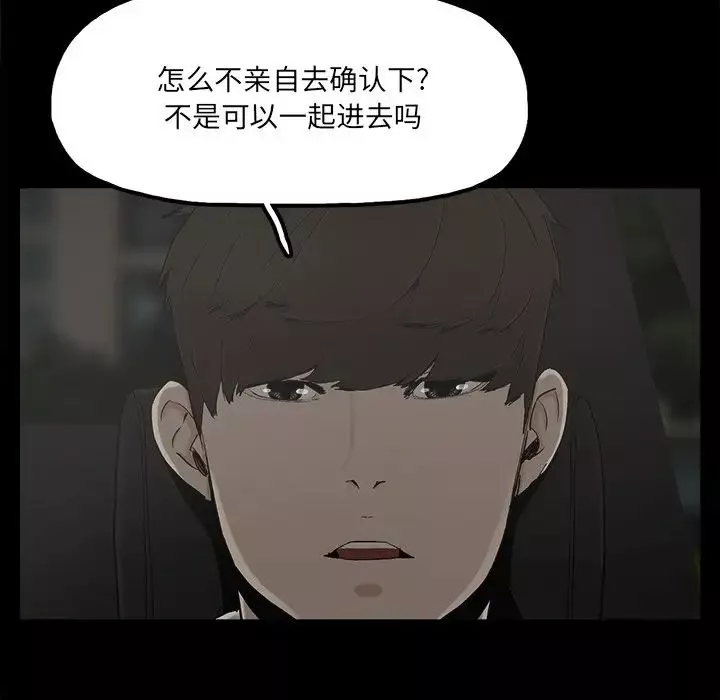 幸福第21话