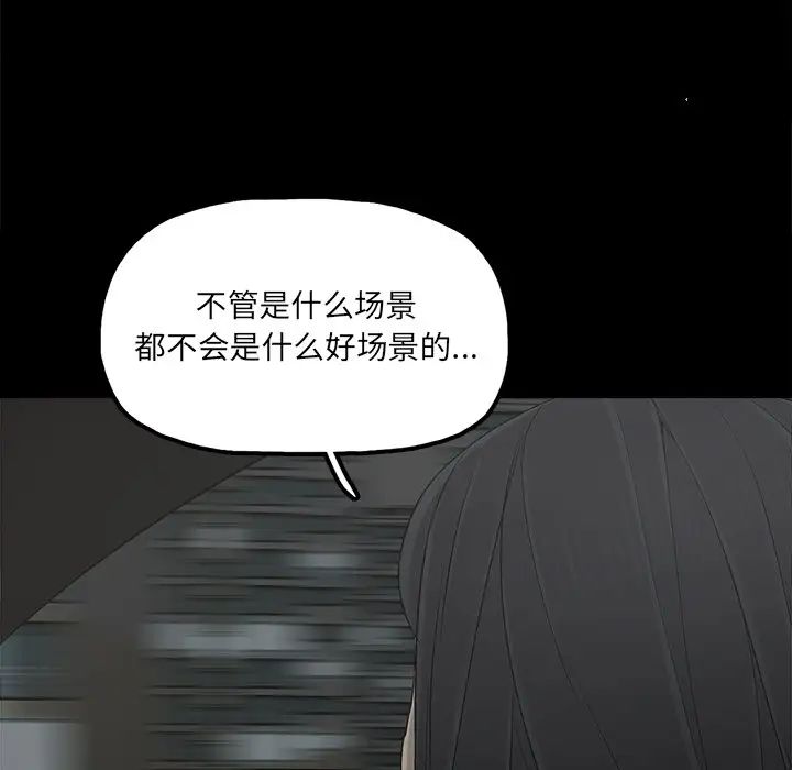 幸福第21话