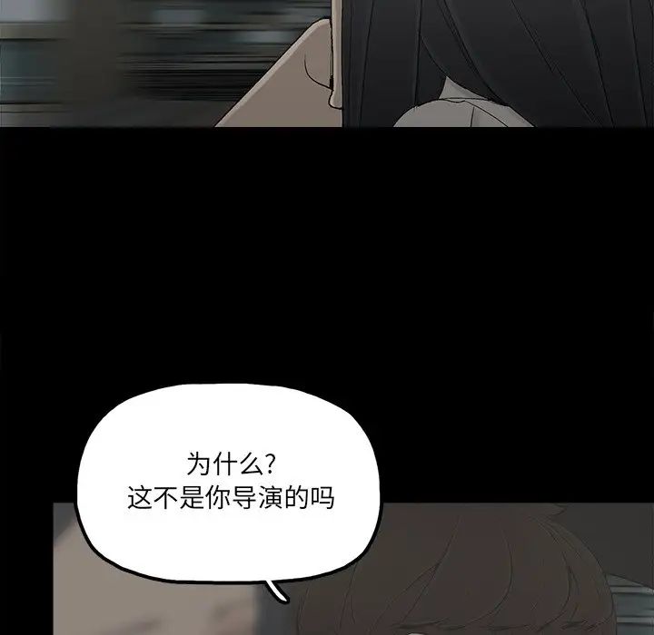 幸福第21话
