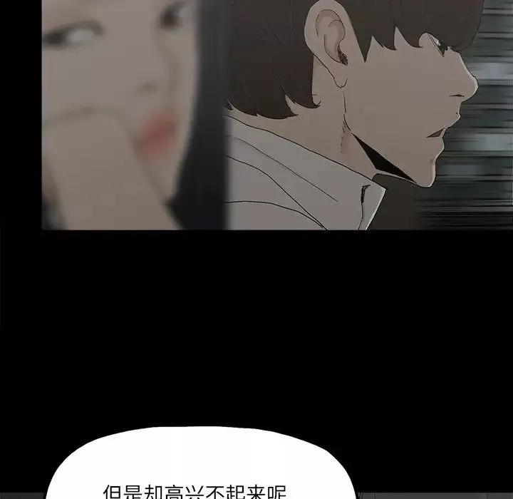 幸福第21话