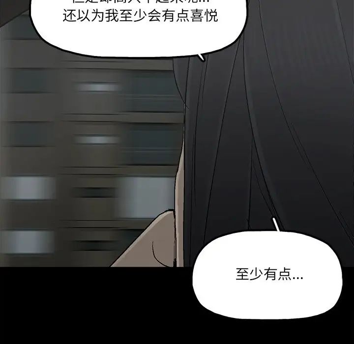 幸福第21话