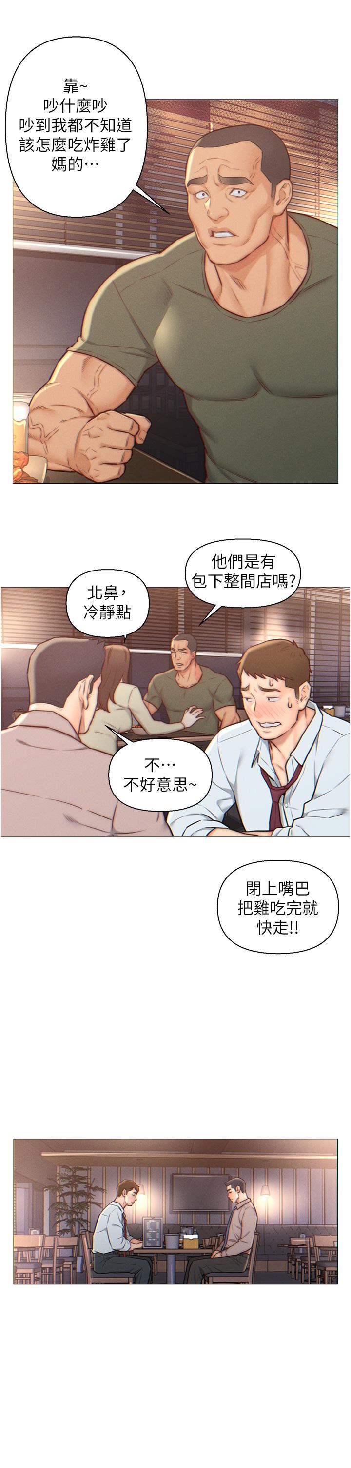 入贅女婿第1話-以後都是一傢人