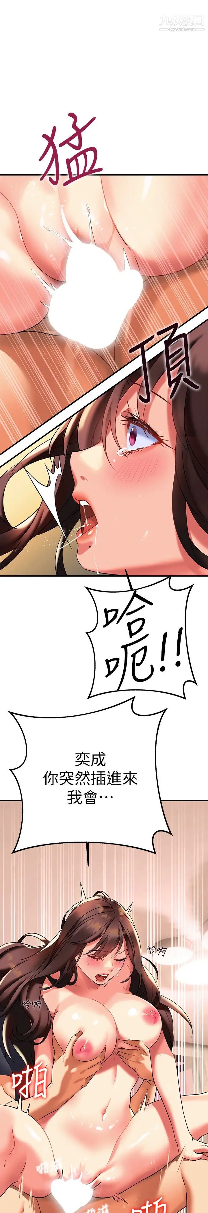 熟女來支援第9話-腋下間散發的熟女費洛蒙