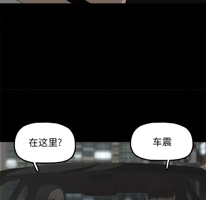 幸福第21话