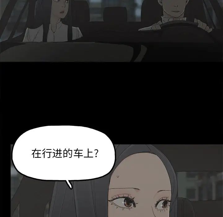 幸福第21话