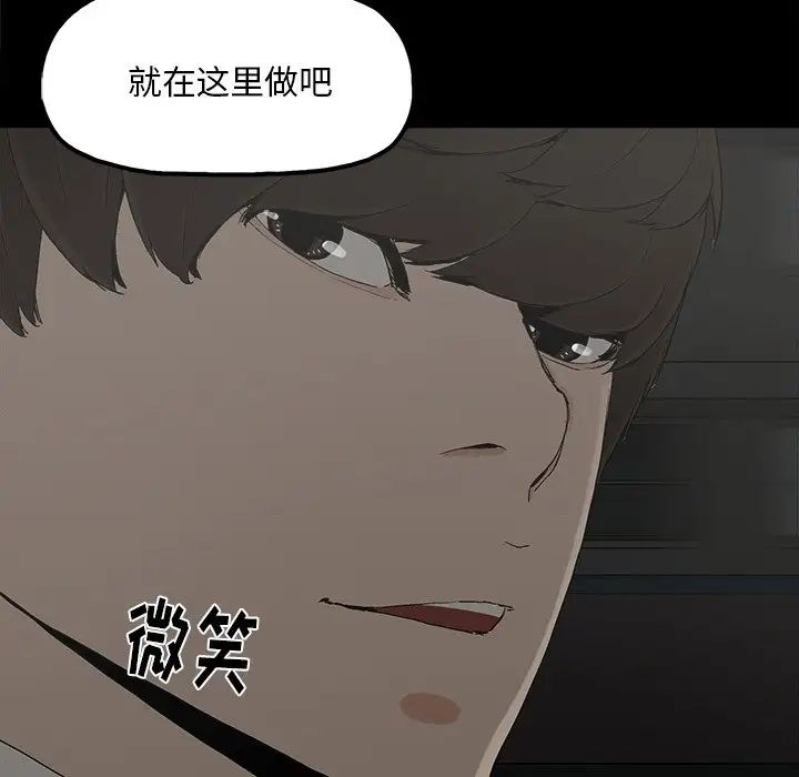 幸福第21话