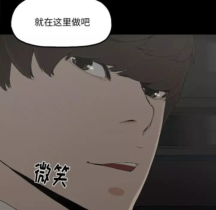 幸福第21话