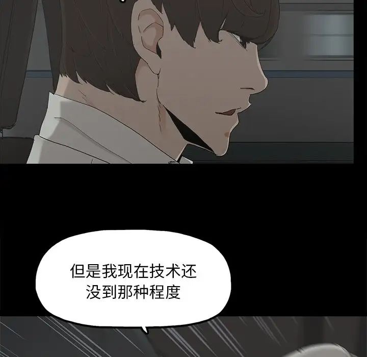 幸福第21话