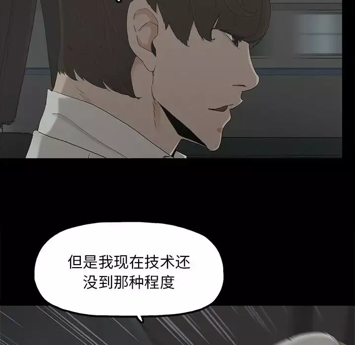 幸福第21话