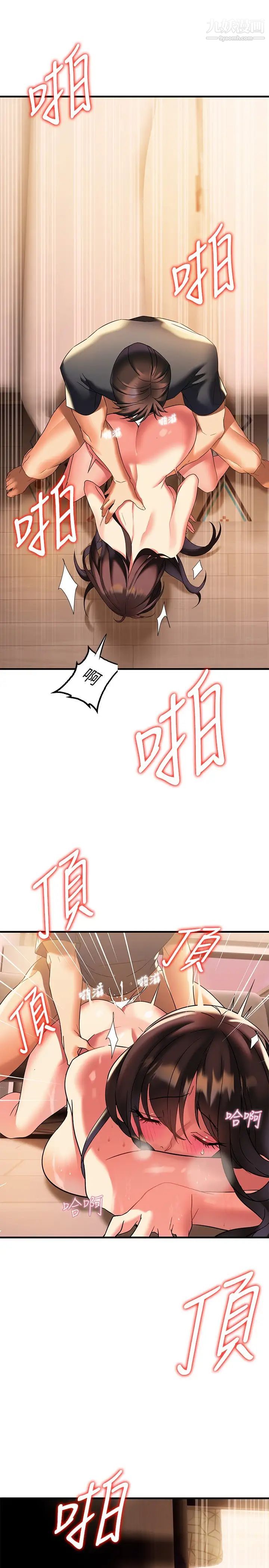 熟女來支援第9話-腋下間散發的熟女費洛蒙