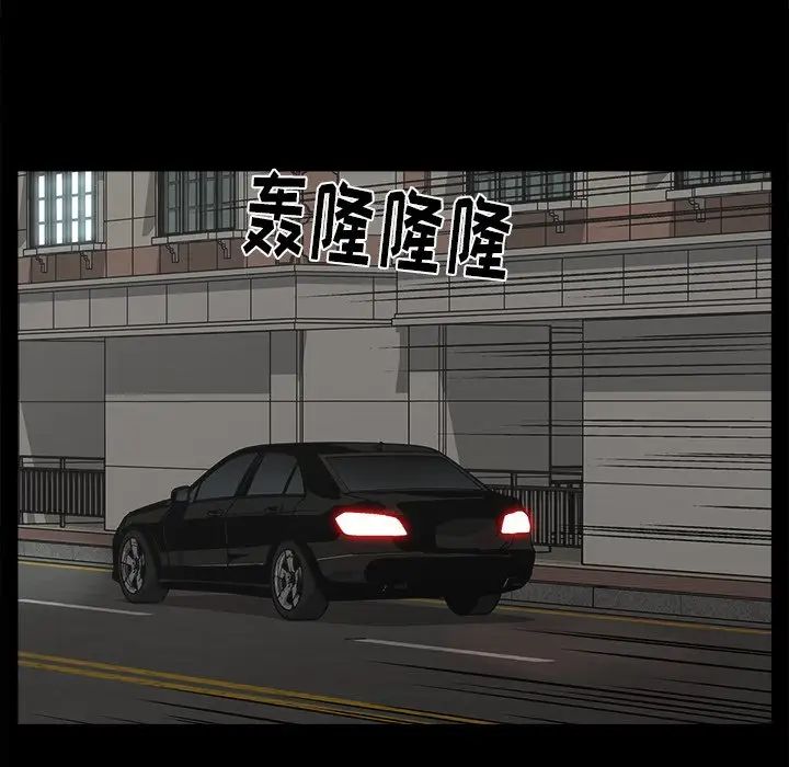 幸福第21话