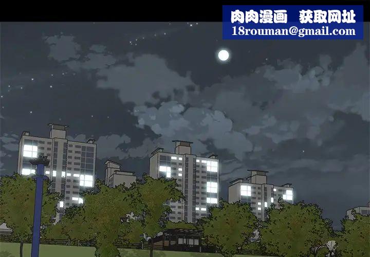 幸福第22话