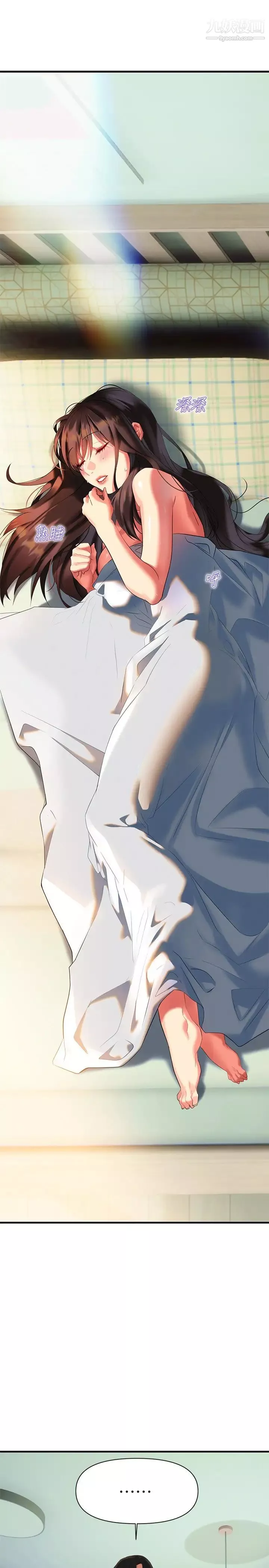 熟女來支援第9話-腋下間散發的熟女費洛蒙