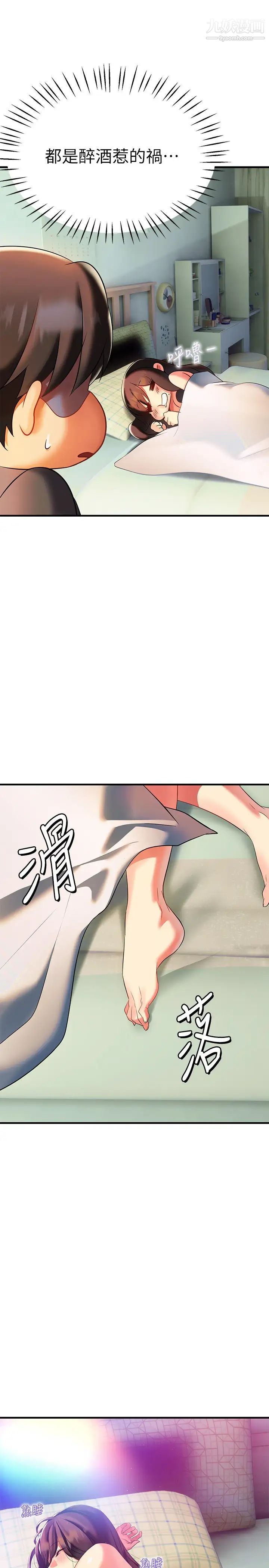 熟女來支援第9話-腋下間散發的熟女費洛蒙