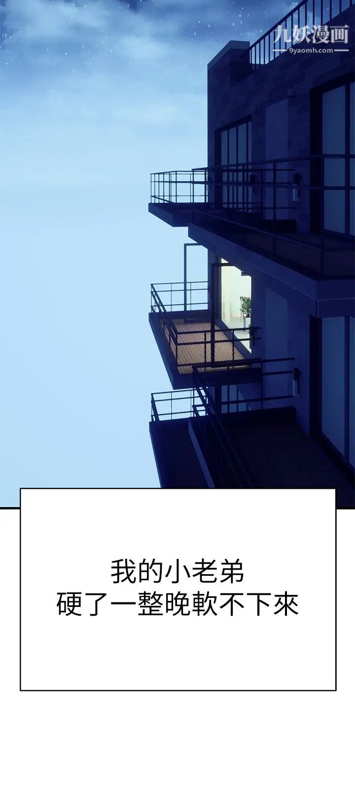 熟女來支援第9話-腋下間散發的熟女費洛蒙
