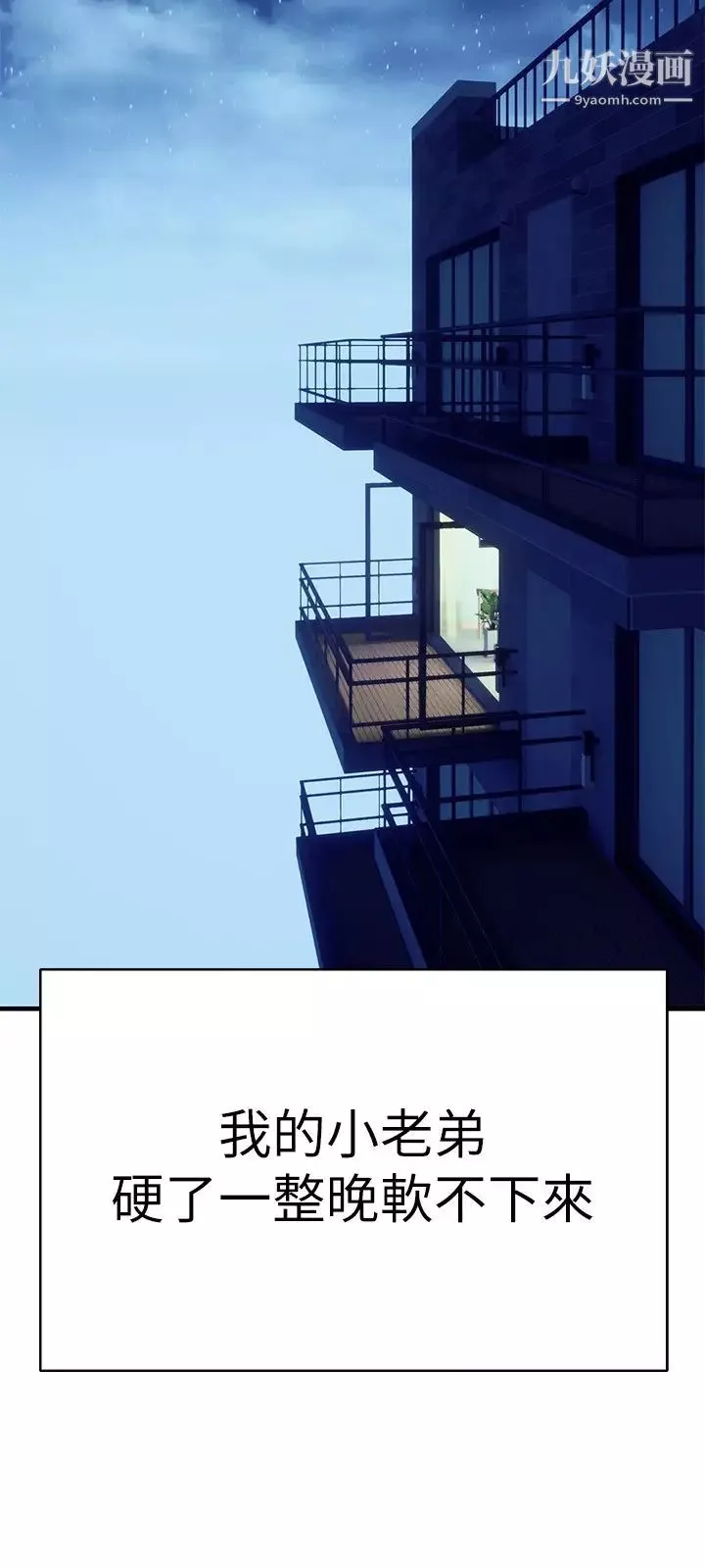 熟女來支援第9話-腋下間散發的熟女費洛蒙