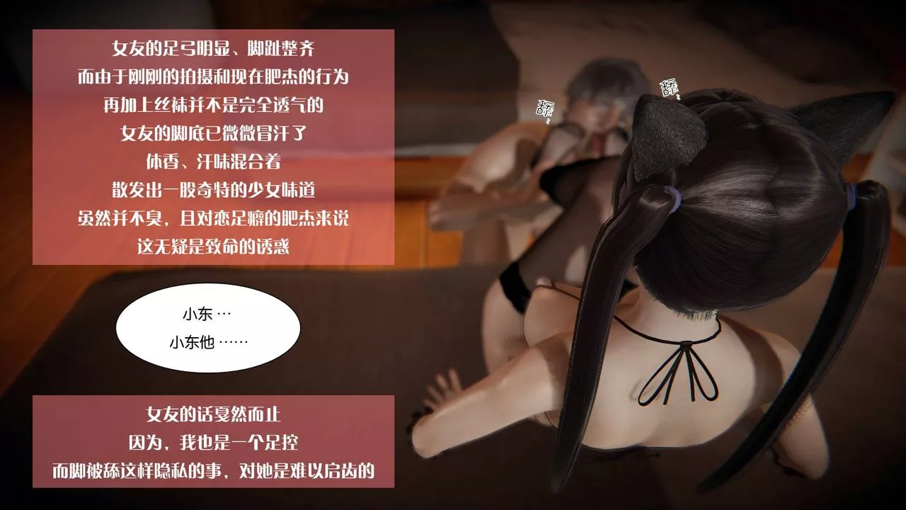 [3D]抹茶回憶錄_臨時女友篇+大學篇+洗浴兼職篇大学篇03