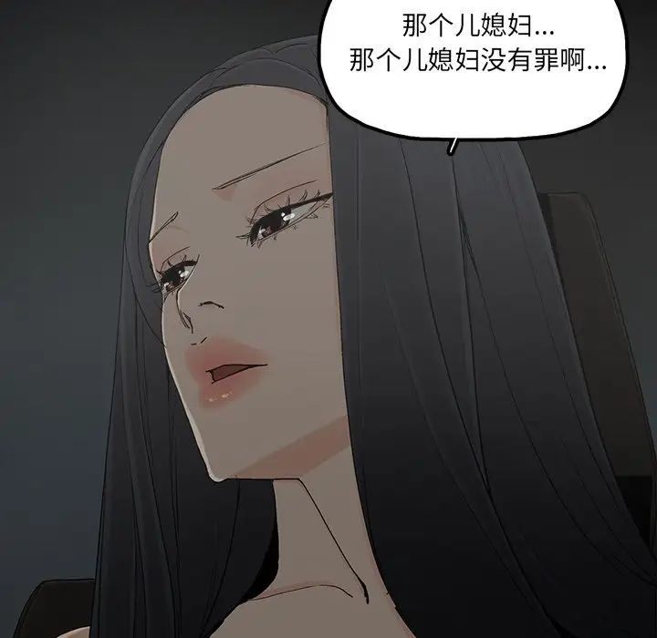 幸福第22话