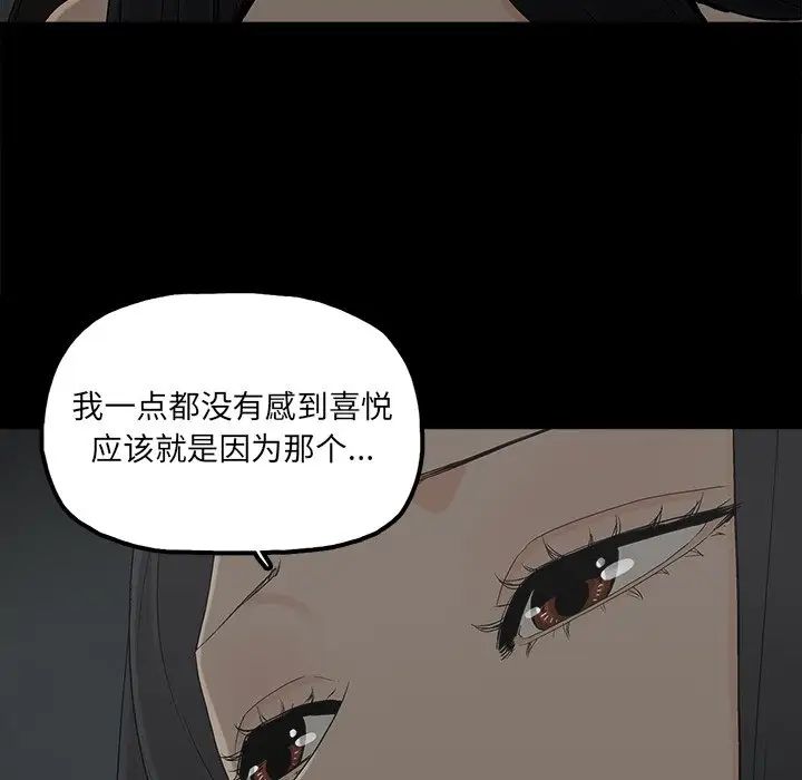 幸福第22话