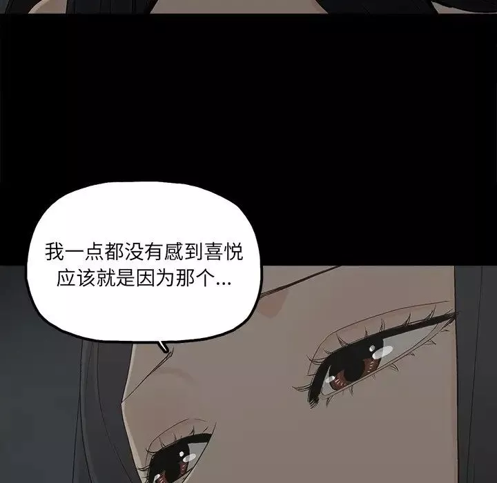 幸福第22话