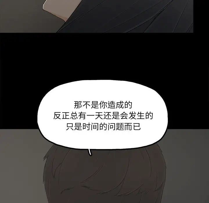 幸福第22话