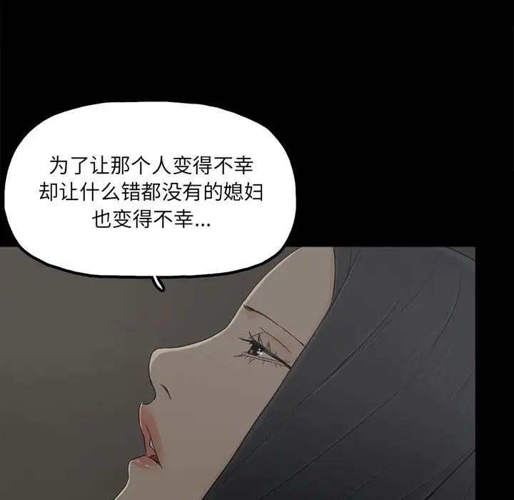 幸福第22话