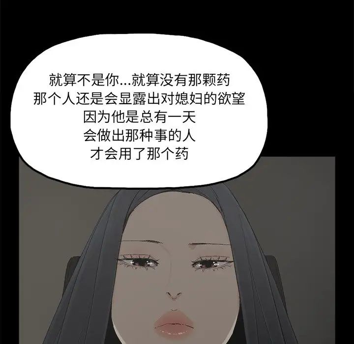 幸福第22话