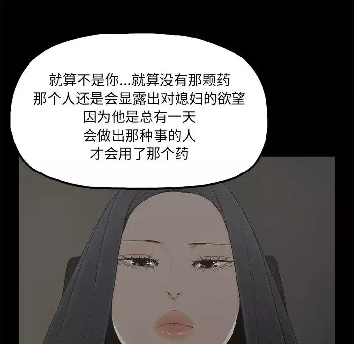 幸福第22话