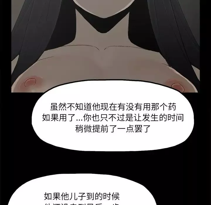 幸福第22话