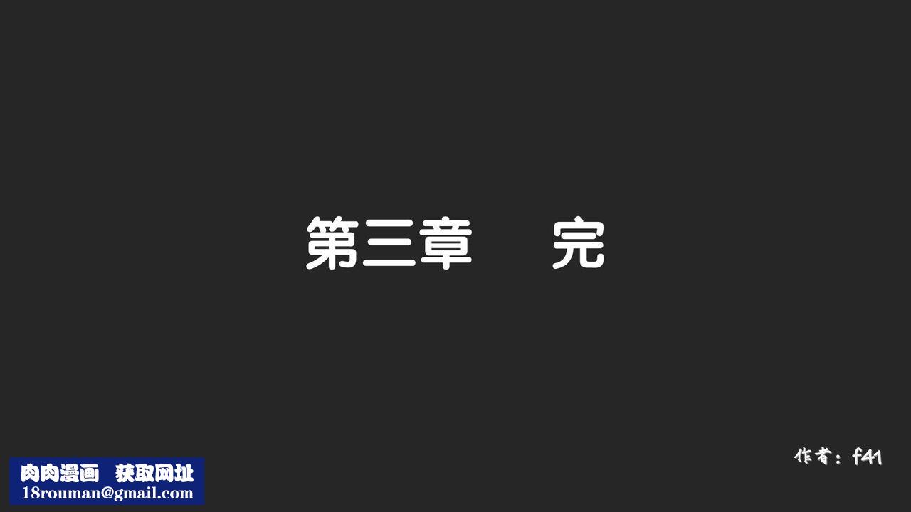 [3D]抹茶回忆录_临时女友篇+大学篇+洗浴兼职篇大学篇03