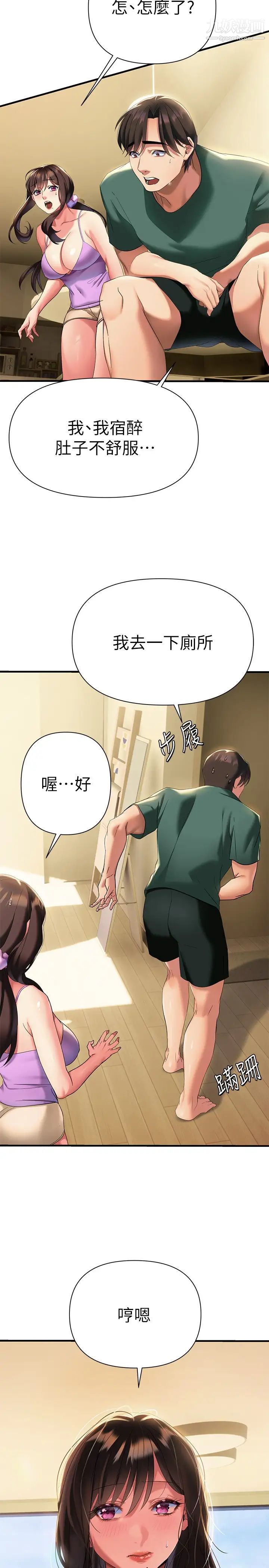 熟女來支援第10話-幫忙止渴的炮友們