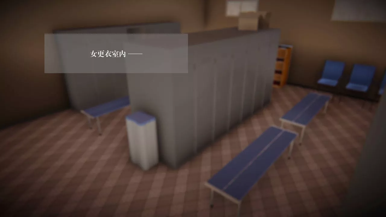 [3D]抹茶回憶錄_臨時女友篇+大學篇+洗浴兼職篇大学篇04