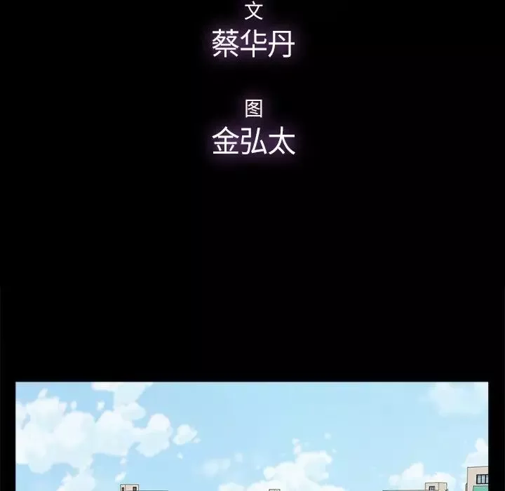幸福第22话
