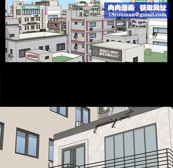 幸福第22话