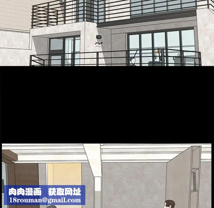 幸福第22话
